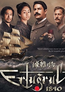 Ertuğrul 1890 – Kainan 1890 – 2015 Türkçe Dublaj izle
