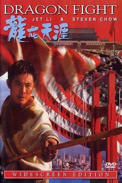 Koruyucu izle
